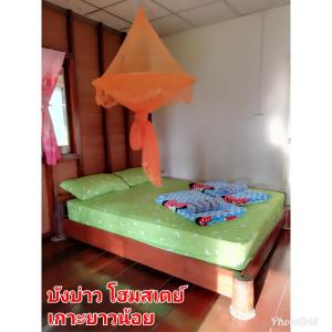 Mr Bao Homestay & Bungalows