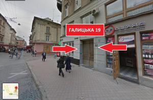 Люкс апартаменти на Площі Ринок