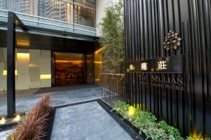 The Mulian Hotel Guangzhou Zhujiang New Town