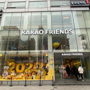 Ocloud Hotel Gangnam