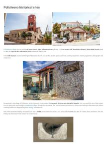 Para Thin Alos Halkidiki Greece