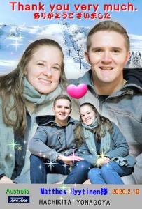 가미 Yonagoya 1성급 숙소 객실