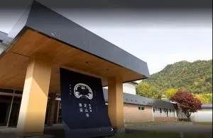 Hatagoya Jozankei Shoten-Adult Only - Džozankei