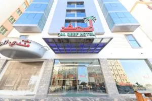 Al Reef Hotel - Seeb