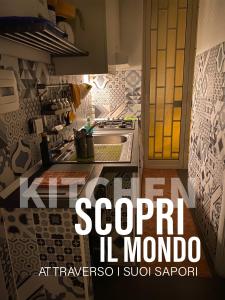 BB Suonno - a 2 passi dalla storia