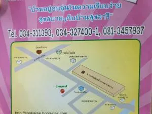 บ้านสุขอารี ตรงข้าม โรงเรียนนายร้อยตำรวจ สามพราน นครปฐม - Nakhon Pathom