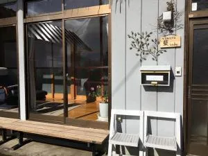 ゲストハウス蘖 -ひこばえ - Hiraizumi