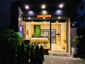 obrázek - 日月潭沅居民宿 YUAN JU BOUTIQUE Hotel