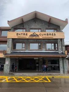 Entre Cumbres Apart Hotel - 科伊艾科
