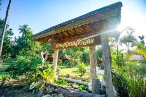 Taluangjit Resort&Garden - 兰萨卡
