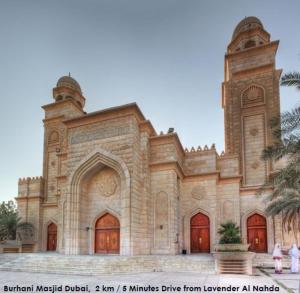 Lavender Hotel Al Nahda Dubai