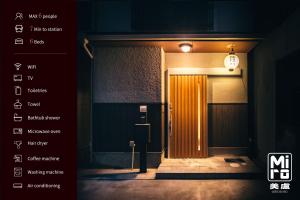 Miro Sanjo Saiin Tei