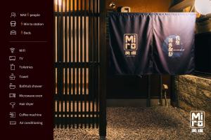 Miro Kujo Kawaramachi Tei