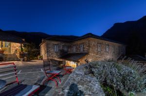 Papaevangelou Hotel Zagori Greece