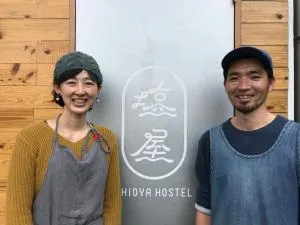 Shioya Hostel - Yunotsuru