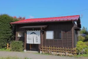 Kitaguchi Tougakukan - 富士吉田市
