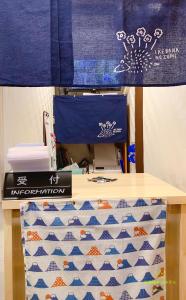 Nishifunabashi Ekimae Hotel