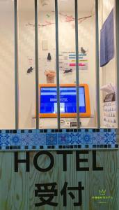 Nishifunabashi Ekimae Hotel