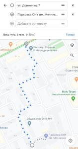 Французский бульвар Довженко