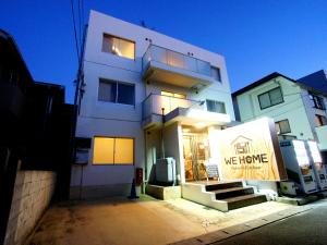 WE HOME HOTEL and KITCHEN 市川 船橋