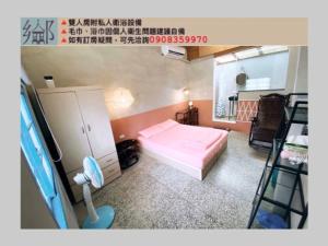 Phòng Giường Đôi Hạng Bình Dân (Budget Double Room)
