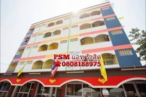 PSM AT RANGSIT - 班达拉朗西