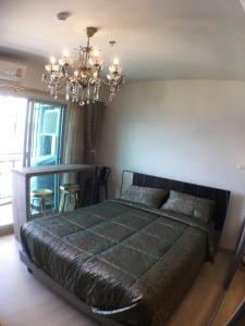 Supalai Rama9 Monthly