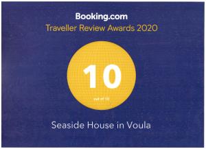 Seaside House in Voula