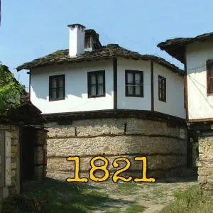The Tinkov house in Lovech - Turski-Lyeshnik Aladanli
