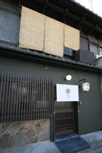 京一軒町家 染 SEN 五条一貫町 Gojo-Ikkannmachi - Nishinotōindōri