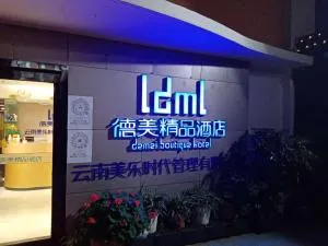 Demei Boutique Hotel - Kunming