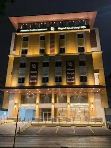 Manazelna Aparthotel - Al ‘Azīzīyah