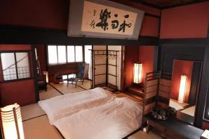 一棟貸ゲストハウス 傾㐂屋 Kabukiya - Shimo-fukawa