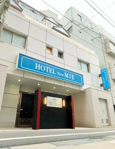 Hotel NewMie (Adult Only) - Hodinové hotely, Tokio