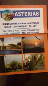 Asterias Apartments Aegina Greece