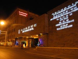 Jianguo Hotspring hotel, 
Beijing, China.
The photo picture quality can be
variable. We apologize if the
quality is of an unacceptable
level.