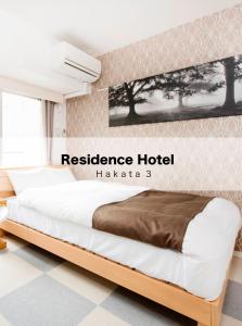 Residence Hotel Hakata 3 - Apartahoteles, Fukuoka