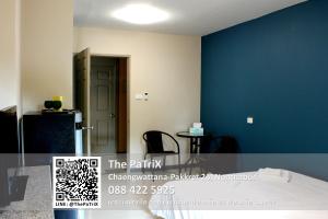 The PaTriX Chaengwattana