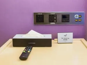 Lavande Hotel Nanchang West Railway Station Guobo Subway Station - Daqiao