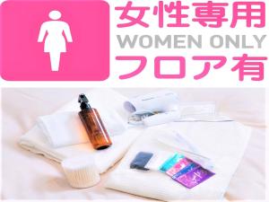 Hostel ilfaro Kurume