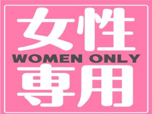 Hostel ilfaro Kurume