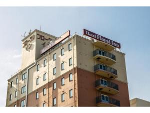 Hakata Floral Inn Nakasu Vacation STAY 80206