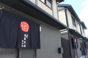 Holiday home Furinkazan 風林火山