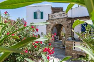 Seirines Apartments Tinos Greece