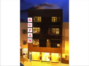 Rupam Hotel
