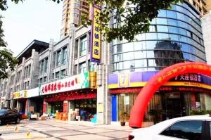 7Days Inn Dongtai Hong Lan Road RT-Mart - Dongtai