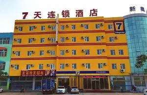 7Days Inn Rizhao Development Zone - Rizhao