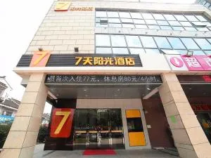 7Days Inn Suzhou Industrial Park Sheng Pu Tongjiang Road - Dashi