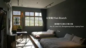 Lukang Yian B&B - Chao-an-ts'o