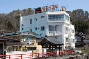 Tabist Hana Hotel Takinoya Aizu-Yanaizu - Aga